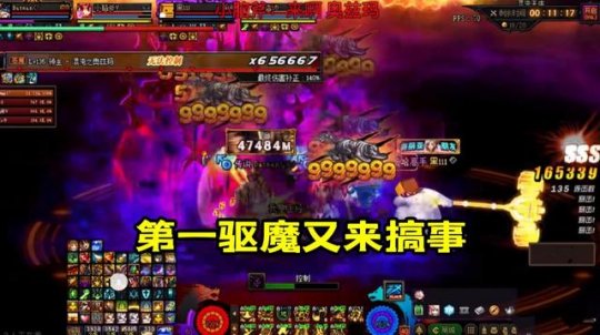 dnf公益服发布网支持rmn交易（了解d