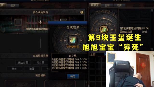 DNF发布网无频道(dnf频道列表对应图) DNF发布网无频道(dnf频道列表对应图)