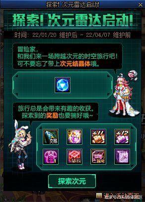 DNF发布网怎么刷db视频 DNF发布网怎么刷db视频