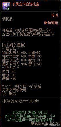 DNF发布网怎么下载的