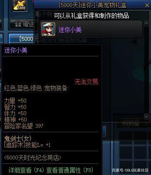 DNF发布网怀旧私服吧(DNF发布网官网怀旧服) DNF发布网怀旧私服吧(DNF发布网官网怀旧服)