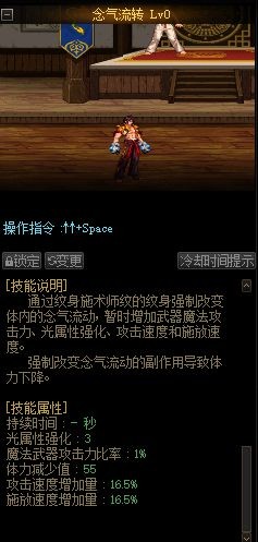 dnf公益服发布网魔改版本新开（dnf公