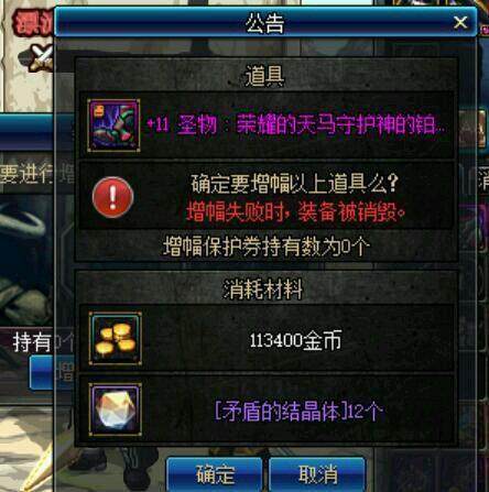 DNF发布网战法(dnf战法视频教学) DNF发布网战法(dnf战法视频教学)