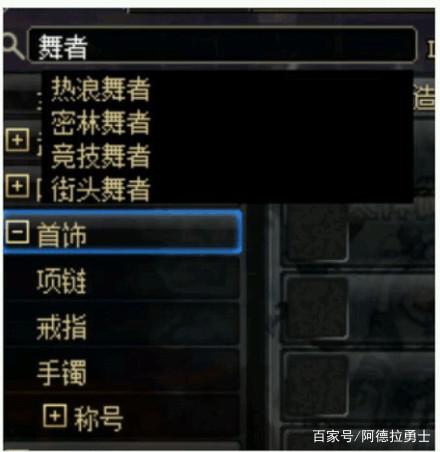 DNF发布网外挂怎么检测 DNF发布网外挂怎么检测