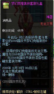 DNF发布网手游私服服务端(手游DNF发布网官网) DNF发布网手游私服服务端(手游DNF发布网官网)