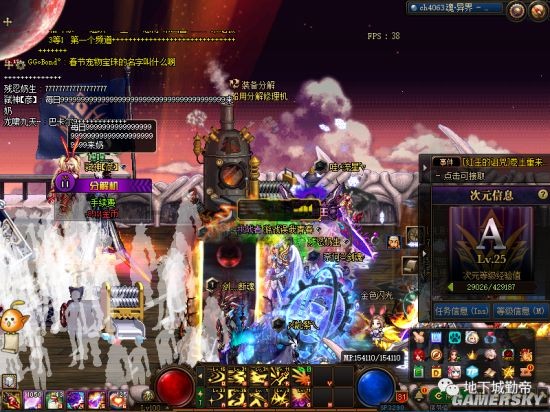 DNF发布网无门票 DNF发布网无门票