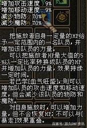 DNF发布网战法(dnf战法视频教学) DNF发布网战法(dnf战法视频教学)
