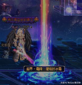 70版本DNF发布网与勇士私服（DNF发