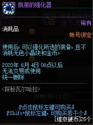 DNF发布网开私服搭建教程 DNF发布网开私服搭建教程