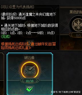 <strong>DNF发布网打广告要多少钱</strong>