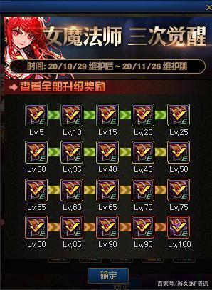 70版本DNF发布网与勇士私服(DNF发布网70版本手游下载) 70版本DNF发布网与勇士私服(DNF发布网70版本手游下载)