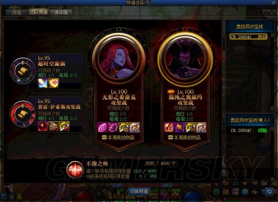 DNF发布网是什么样子